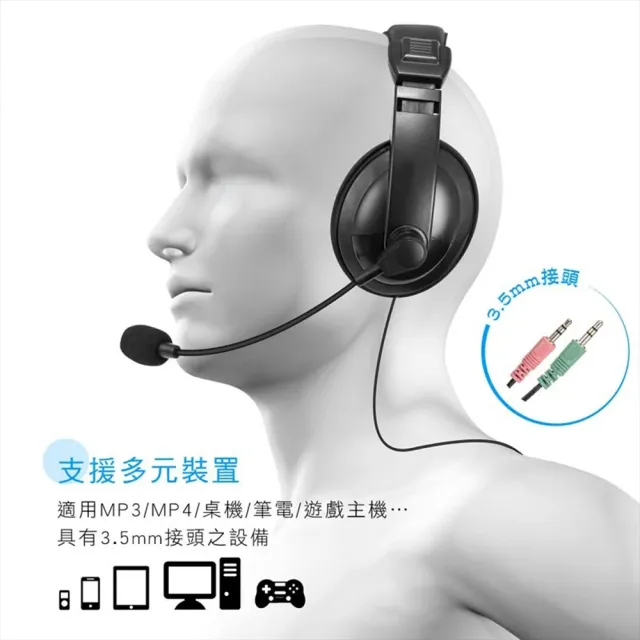 【KINYO】全罩式耳機麥克風(自由調整頭帶耳麥/電腦耳機 電競耳麥 耳罩式)