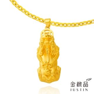 【金緻品】黃金墜子 進財貔貅 1.70錢(硬金工藝 9999純金墜飾 招財守庫 皮修 皮休 神獸 納財)