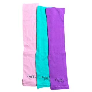 【Sline Body】無縫氣網冰涼兩用袖套(防紫外線UV 環保涼感紗)