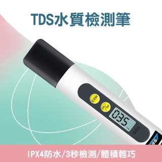 【職人工具】185-TDS 水質檢驗筆 安心用水 水族水質檢測儀 飲用水檢測筆(軟水 硬水 淨水 TDS水質檢測筆)