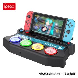 【iPega】Switch 周邊 副廠 ipega初音控制器(可支援PC Steam)