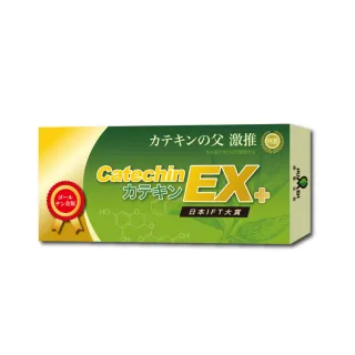 【綠恩】綠恩綠茶萃取錠EX 黃金版