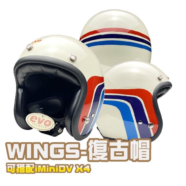 【EVO】WINGS 成人 復古騎士帽(原廠 授權 曲線 3/4罩式 安全帽)