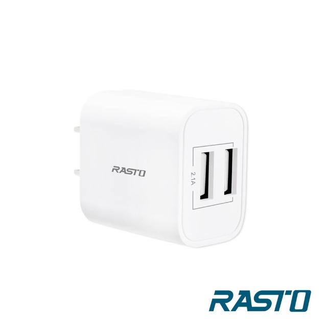 【RASTO】RB19 10WUSB雙孔充電器