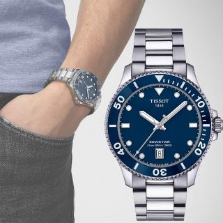 【TISSOT 天梭 官方授權】Seastar 1000 海洋之星300米潛水錶 手錶 520禮物 送禮(T1204101104100)