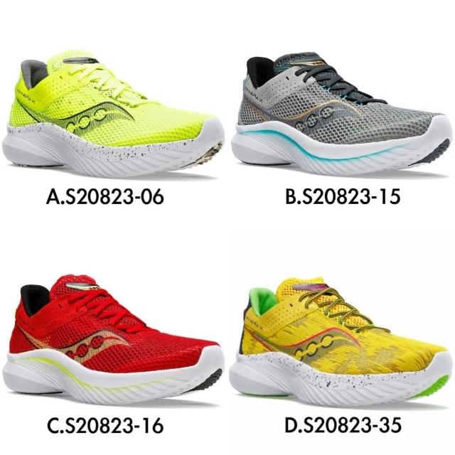 【SAUCONY 索康尼】KINVARA 14 男款 路跑鞋 一般楦(S20823-06-15-16-35 慢跑鞋 競速 螢光灰紅黃)