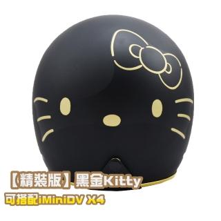 【EVO】精裝黑金Kitty 成人 復古騎士帽(卡通 授權 3/4罩式 安全帽 臺灣製)