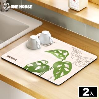 【ONE HOUSE】希臘原創珪藻土瀝水軟墊(45x30CM 2入)