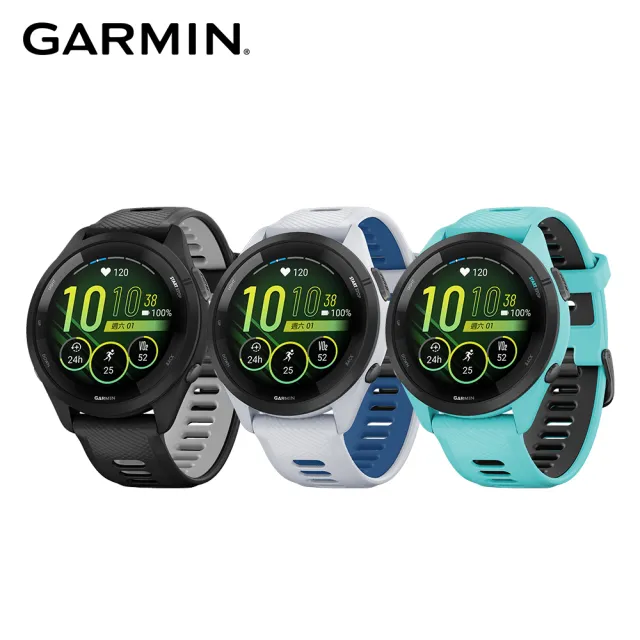 GARMIN】Forerunner 265 GPS智慧跑錶- momo購物網- 好評推薦-2024年2月