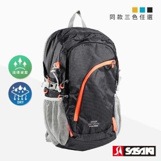 【SASAKI】超輕量多功能透氣式減壓揹包-三色任選