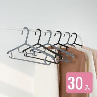 【UdiLife】墨墨防滑衣架 30入(MIT 臺灣製造 無痕衣架 防滑無痕 曬衣架 乾溼兩用 凹槽結構 收納)