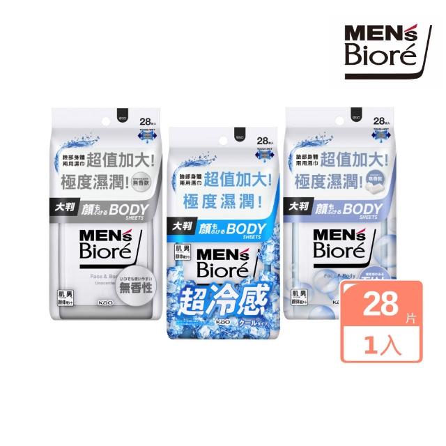 【MENS Biore】臉部身體兩用濕巾  皂香款/酷涼款/無香款(28片)