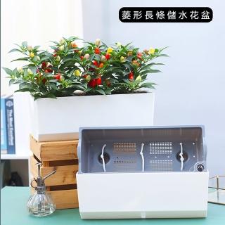 【品屋】菱形長條儲水花盆(種菜盆 大花盆 懶人花盆 塑膠盆 陽臺花盆 自吸水免澆水好養活 方形花盆)
