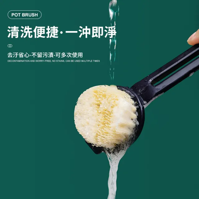 【茉家】多功能長柄廚房清潔刷(2入)