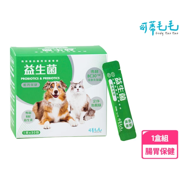 可蒂毛毛 犬貓用-益生菌 30包/盒(寵物腸胃保健/全齡貓/全齡犬)