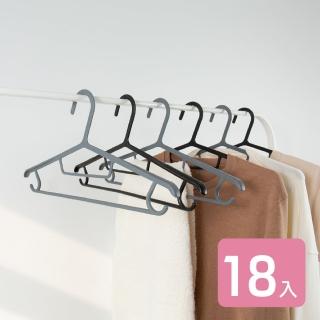【UdiLife】墨墨防滑衣架 18入(MIT 臺灣製造 無痕衣架 防滑無痕 曬衣架 乾溼兩用 凹槽結構 收納)