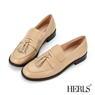 【HERLS】樂福鞋-全真皮澎派流蘇低跟樂福鞋(奶茶色)