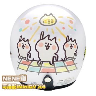 【EVO】NENE貓 成人 復古騎士帽(NE-NE貓 原廠 授權 安全帽 3/4罩式 機車周邊)