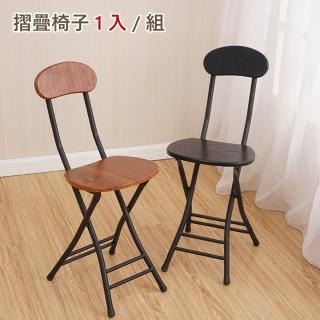 【MINE 家居】時尚高腳折疊椅 三色任選1入組(高腳椅/折疊椅/吧臺椅/餐椅)