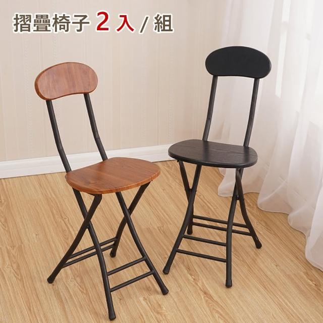【MINE 家居】時尚高腳折疊椅 三色任選2入組(高腳椅/折疊椅/吧台椅/餐椅)