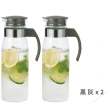【HARIO】耐熱玻璃冷水壺–2入組／1.4L(RPLN-14)