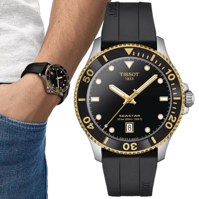【TISSOT 天梭 官方授權】SEASTAR 1000海星系列 黑金 潛水腕錶 / 40mm 母親節 禮物(T1204102705100)