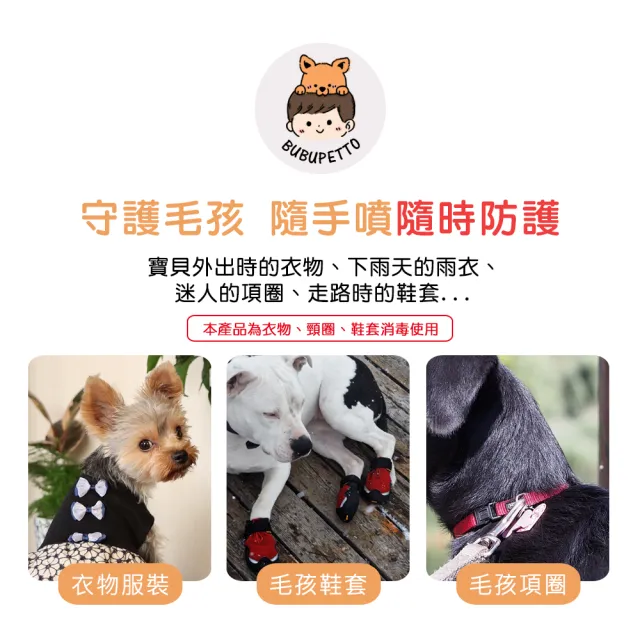 【BUBUPETTO】毛孩衣物用免稀釋次氯酸水2000mlx1瓶(毛小孩 寵物 衣物)