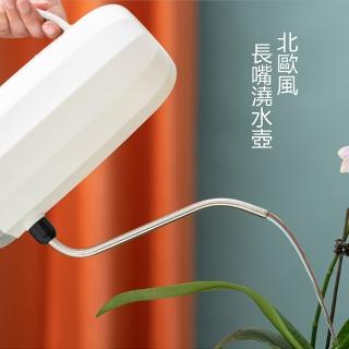 【品屋】樸悅長嘴澆水壺(澆花壺 灑水壺 澆花水壺 灌溉器 澆花器 多肉灑水壺 簡約北歐風格 園藝用品 PY2746)