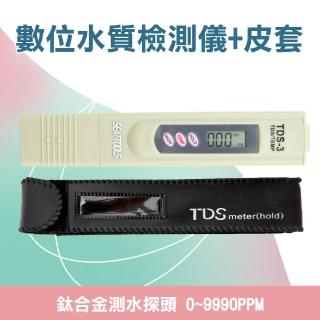 【職人工具】185-TDS3+ 數位水質檢測儀 tds筆 ppm水質分析筆 飲用水測試(驗水筆 淨水測試筆 附贈皮套)