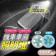 【WEPAY居家首選】機車車廂燈(置物箱燈 觸控燈 車廂燈 置物燈 氣氛燈 車箱燈)