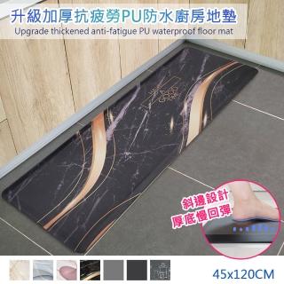 【巴芙洛】12mm加厚斜邊設計PU防水減壓地墊45x120(辦公室用/防水防油/廚房地墊/腳踏墊)
