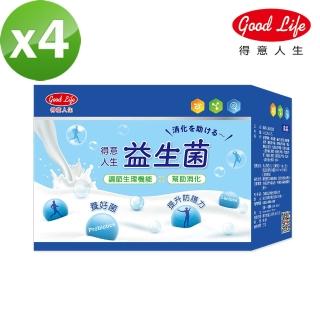 【得意人生】益生菌 養好菌 幫助消化 2.2公克X 120包(共四盒)