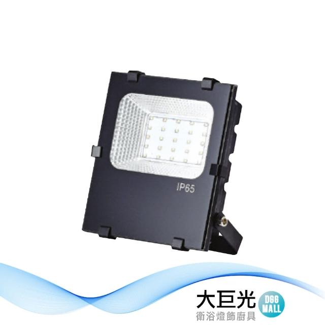 【大巨光】戶外投射燈_LED(LW-11-5596)