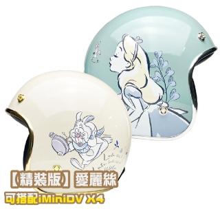 【EVO】精裝 愛麗絲 Alice 成人 復古騎士帽(原廠 授權 迪士尼 動畫 電影 安全帽 3/4罩式)