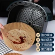 氣炸鍋專用吸油圓型烘焙紙盤 隔油紙 烤盤紙 烤箱紙(100入組)