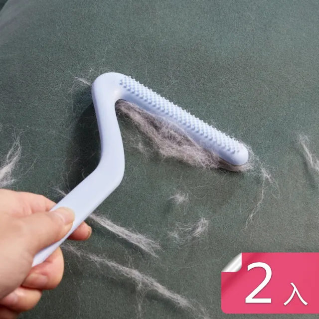 【茉家】便攜高爾夫造型靜電除毛刷(2入)