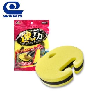 【WAKO】CS-80 巨無霸洗車海綿(清潔海綿)
