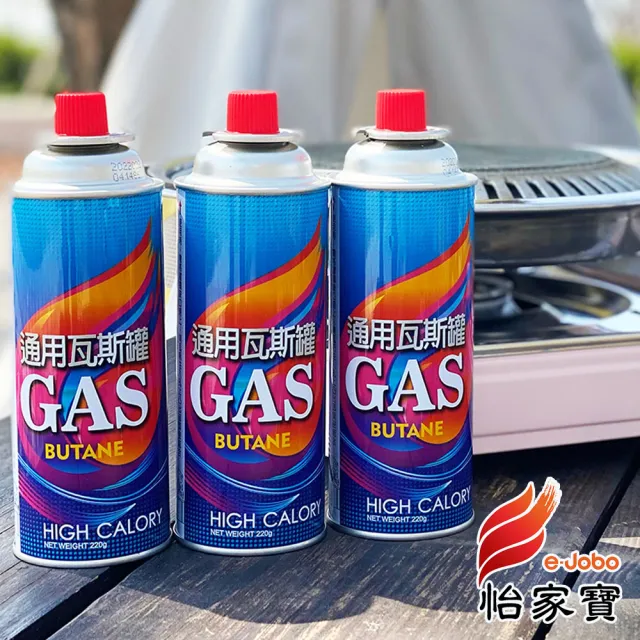【E-JOBO 怡家寶】韓國進口通用瓦斯罐(220g/瓶x12)