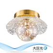 【大巨光】華麗風LED 6W 吸頂燈-小_LED(LW-11-4054)