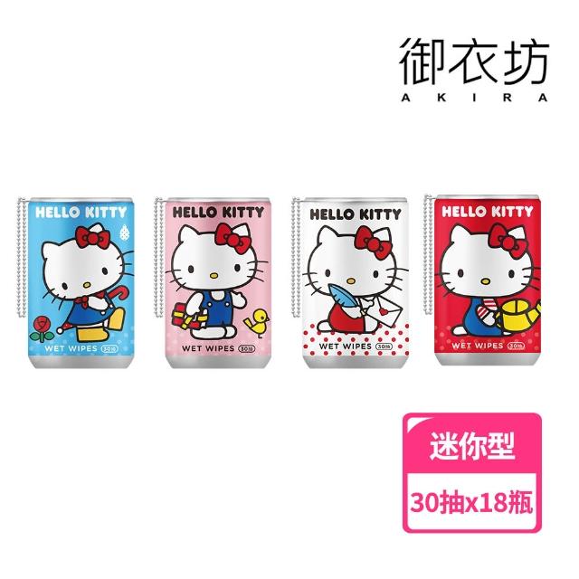 【HELLO KITTY】酷拉拉易拉罐造型30抽濕紙巾x18瓶