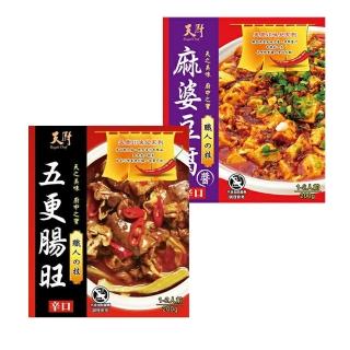 【天廚】五更腸旺/麻婆豆腐 調理包200g-六入組