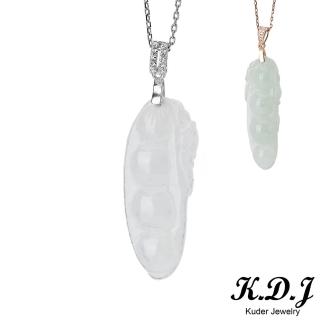 【K.D.J 圓融珠寶】招財福豆翡翠墜飾天然A貨