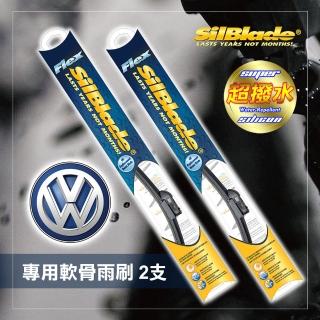 【MR. WIPER 雨刷先生】VW福斯 Golf MK8 2021/07~專用矽膠雨刷(美國SilBlade 跳動剋星 超撥水 極靜音)