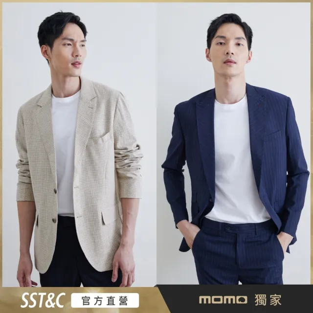 【SST&C 超值限定_DM】男士 休閒版西裝外套/都會獵裝外套-多款任選