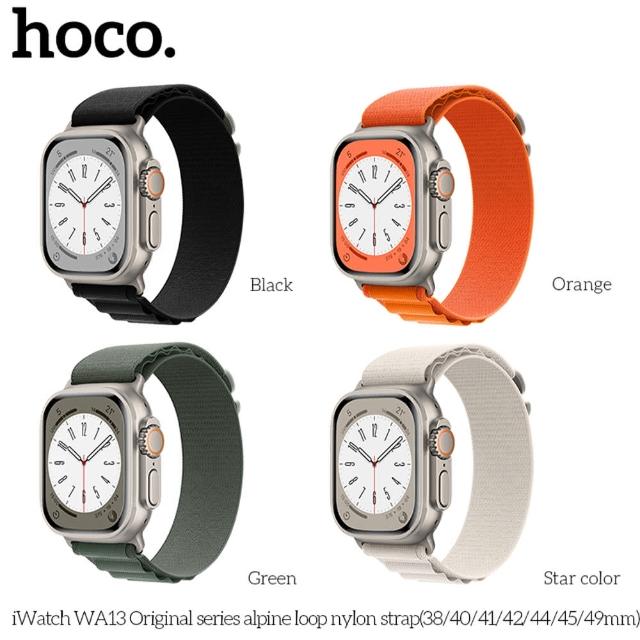 【HOCO】hoco. iWatch 38/40/41mm WA13 尼龍蘋果手錶錶帶(黑色/橙色/綠色/星光色)