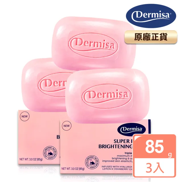 【Dermisa】美國櫻花煥白淡斑皂3入組85gx3(潔顏皂)