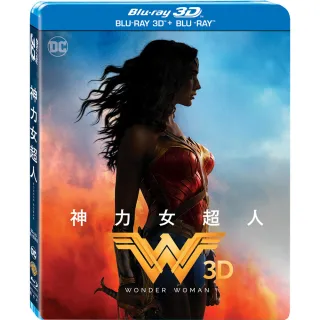 【得利】神力女超人 3D+2D 雙碟版 BD