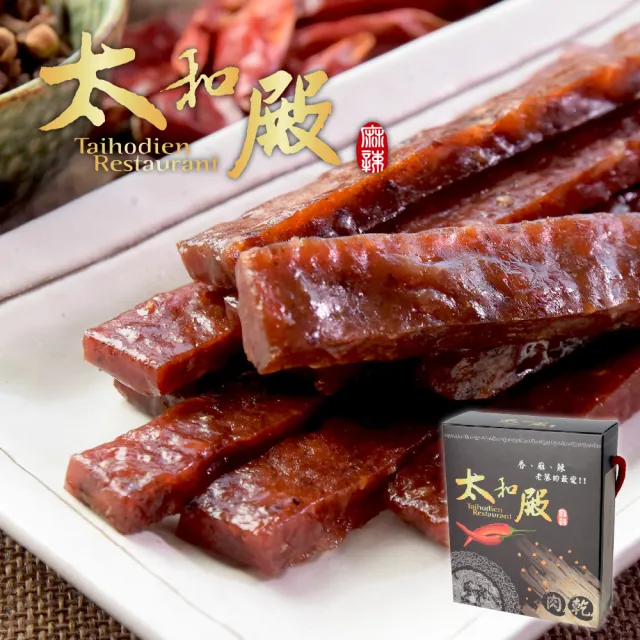 【太和殿】川味椒麻豬肉條(120gx4盒)