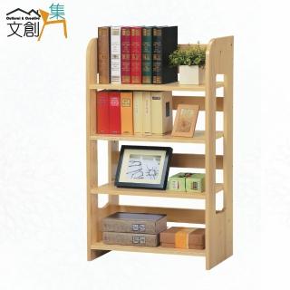 【文創集】卡菲實木2.1尺開放式四格書櫃