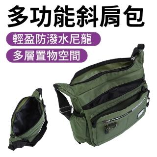 【工具王】休閒胸包 側揹包 旅行斜揹包 運動腰包 單肩包 隨身包 630-TB005G(斜肩包 男生包包 軍綠色)